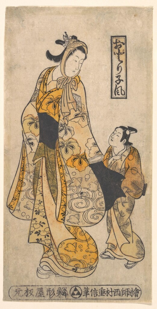 Brutal Beauty: The Dark Reality Behind The Life Of A Geisha